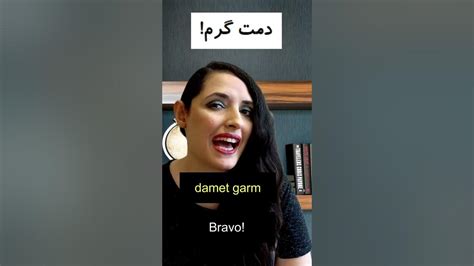 Damet garm farsi.  &iexcl;El Comparador de Fibra y M&oacute;vil de Kelisto te ayuda a ahorrar hasta...