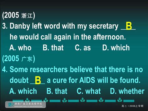 Danby left word with my secretary - 百度知道