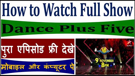 Dance plus 5 full episode youtube.  Watch & stream live dance events...