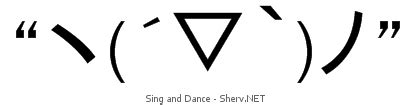 Dancing symbols and text emoticons - Sherv.NET