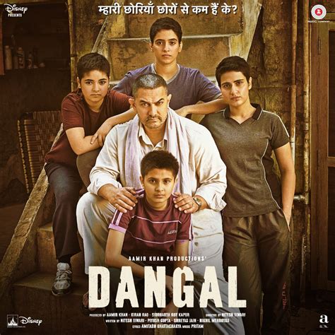 Dangal Soundtrack (2016).
