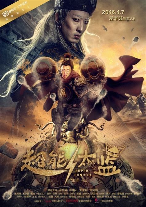 The Emperor's Sword: Directed by Yingli Zhang. With Yilin Hao, Fengbin Mou, Ruoyao Pan, Zhao Qihang. A sword that bestows power upon its wielder was divided and hidden. A rebel seizes power and stages a massacre, leaving only one survivor. Now, the daughter of a great general is all that stands between a tyrant and his domination.