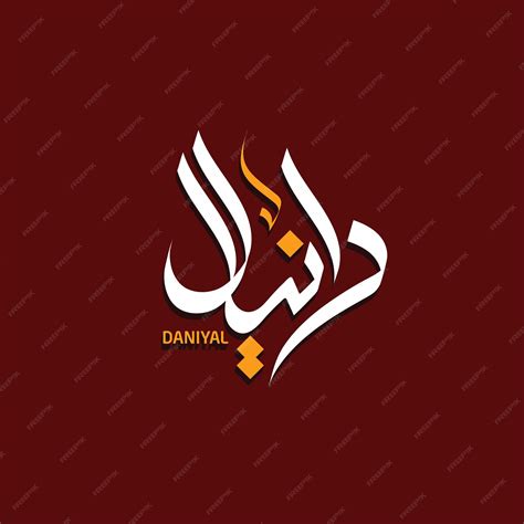 Danyal Halı ve Koltuk Yıkama