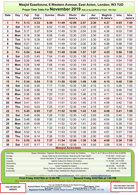 Islamic calendar stamp issued at King Khalid International Airport on 10 Rajab 1428 AH (24 July 2007 CE). The Hijri calendar (Arabic: ٱلتَّقْوِيم ٱلْهِجْرِيّ, romanized: al-taqwīm al-hijrī), or Arabic calendar also known in English as the Muslim calendar and Islamic calendar, is a lunar calendar consisting of 12 lunar months in a year of 354 or 355 days.