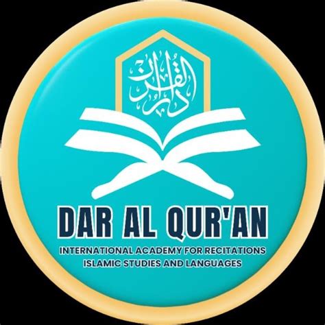 Dar al quran. .  ...