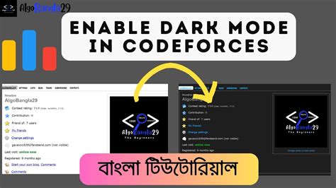 Dark mode - Codeforces