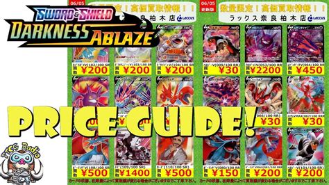 Pokemon Darkness Ablaze card list & price guide. Ungraded & graded values for all Pokemon TCG .... 