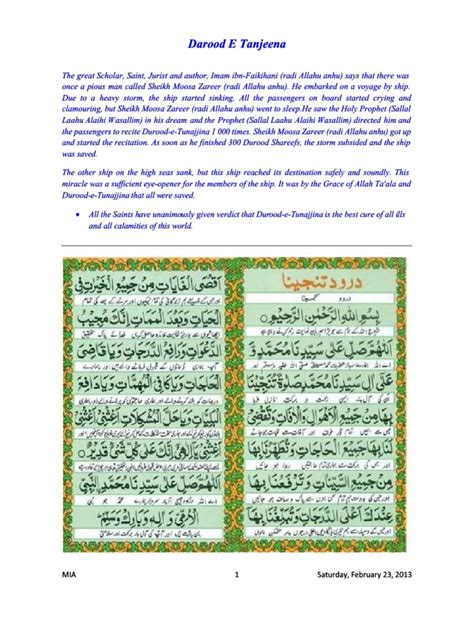 Darood E Tanjeena PDF Abrahamic Religions - Scribd