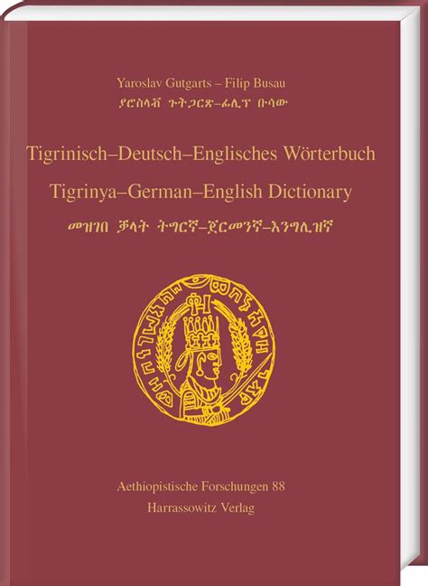 Das Tigrinja - Deutsch Wörterbuch Glosbe