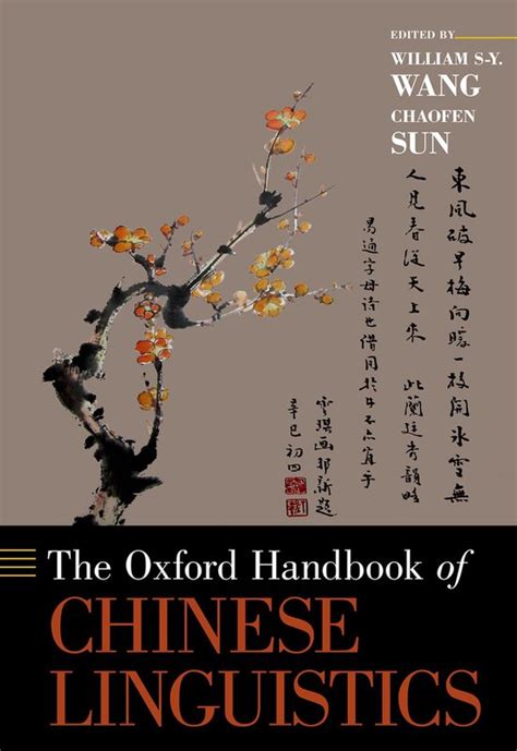 Das oxford handbook of chinese linguistics von william s y wang. - Numismatique du ṭabaristan et quelques monnaies sassanides provenant de suse..