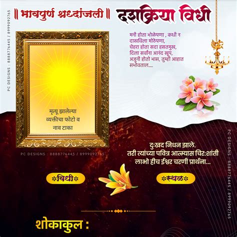 Dashkriya vidhi banner template free psd. .  <a href=https://mb.maxgroup.al/assets/images/8izuu/...