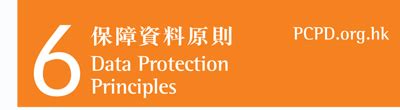 Data Hk The Six Data Protection The