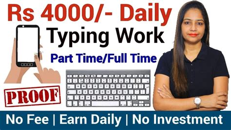Data entry jobs part time near me. Find and update the information from various online sources in our database within time limits.; Part-time hours: 30 per week. Making 100-150 entries per day. 