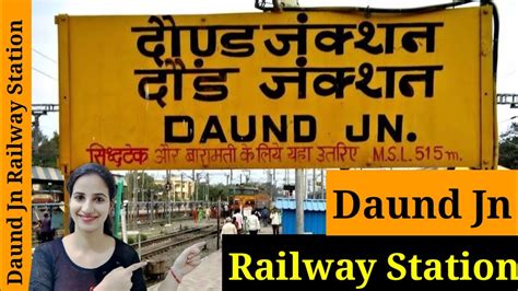 Daund Junction Railway Station Trains Timetable passing through Daund …