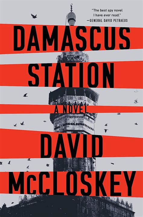 David David Video Damascus