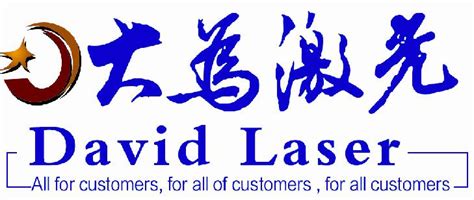 David Lewis Video Liaocheng