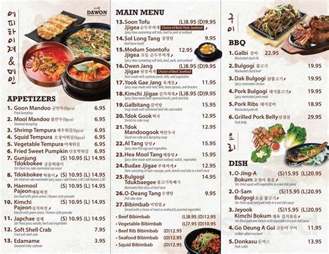 Dawon korean restaurant menu. Things To Know About Dawon korean restaurant menu. 