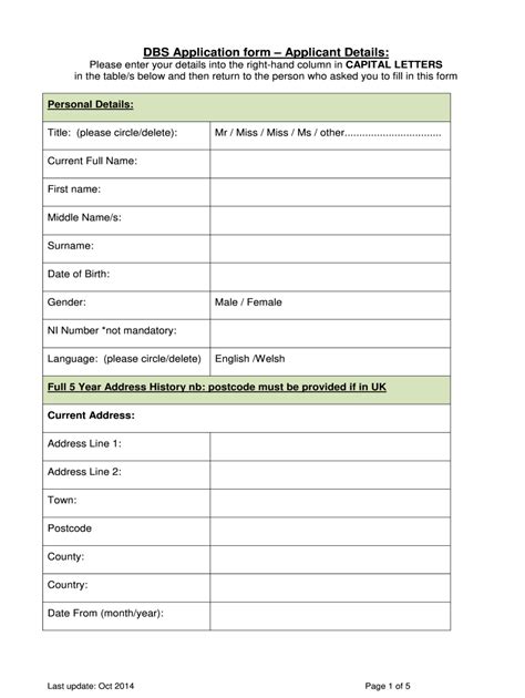 Dbs form online.  Apply now to start earning.  View different types of fo...