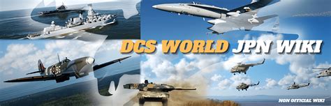 Dcs liberation alternative