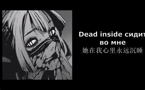 Deadinside Onlyfans Leak