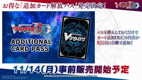 Dear Days Megathread 11/17/2024 : r/cardfightvanguard - Reddit