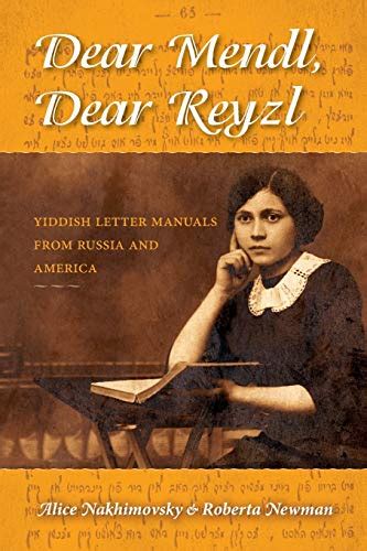 Dear mendl dear reyzl yiddish letter manuals from russia and america. - Mastercam x en espanol manual gratis.