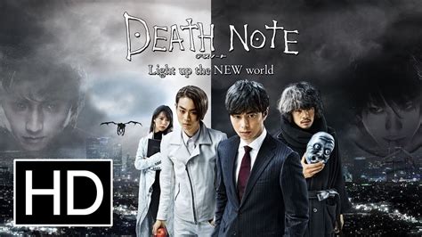 Death Note: Light Up the New World
