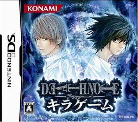 Death note kira game
