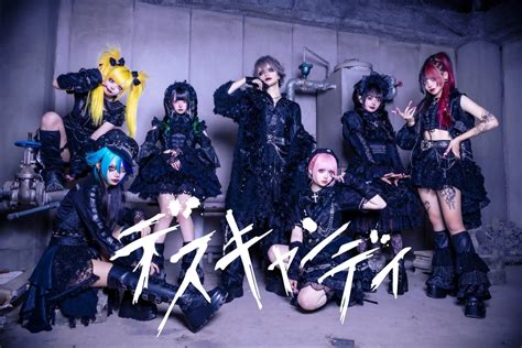 Deathcandy Leaked 🍌 (SEX)