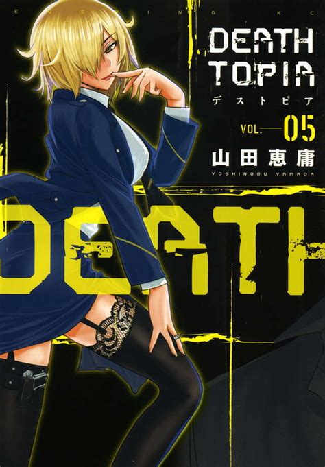 Deathtopia T06