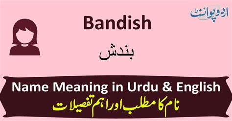 Debarring meaning in Urdu is بندش, bandish - English to Urdu …