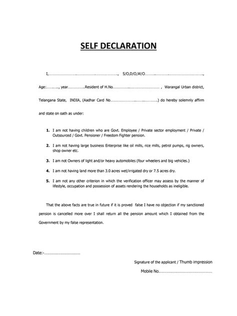 Declaration Form PDF
