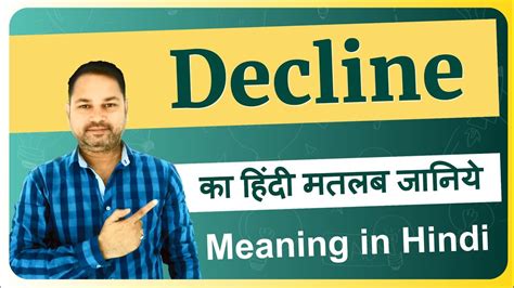 Decline Meaning In Hindi #shorts - YouTube