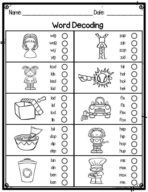 Decoding Words Worksheet by Teach Simple