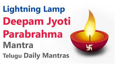 Deepam jyoti parabrahma mantra.  #deepam#DeepamJyotiParabrahma#Sanskritslokadeepam jyoti ...