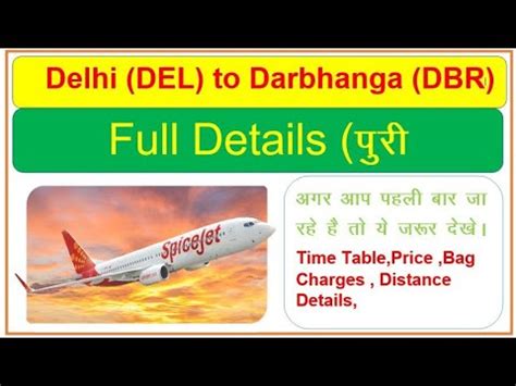 Delhi To Darbhanga Flight Ticket Price