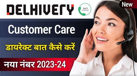 Delhivery Courier Customer Care Contact Number in Agra