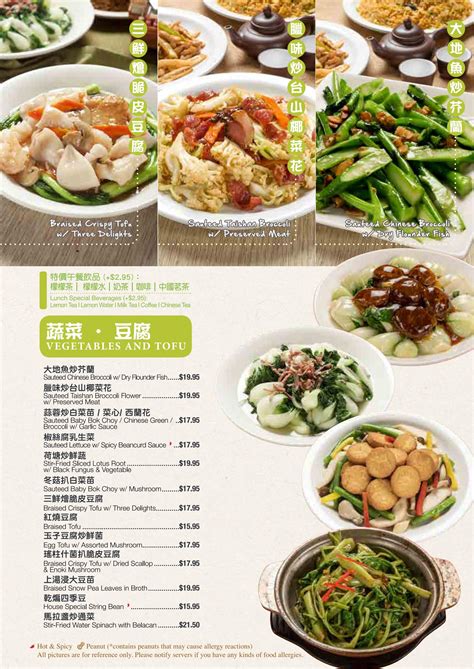  Authentic Hong Kong Style Cuisine. Lunch/Dinner Menu | Text-