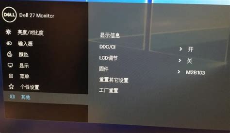 Dell u2718q firmware m2b103. .  This problem occurs due to the Dell Client Manage...