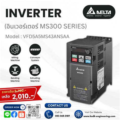 Delta inverter head office.  Services Product Registration Store Locator Servi...