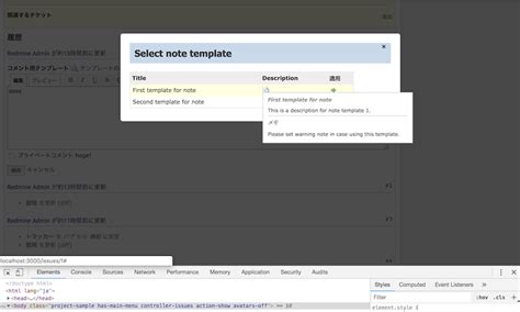 Demo Redmine Issue Templates plugin v1.0.4 Support Builtin fields