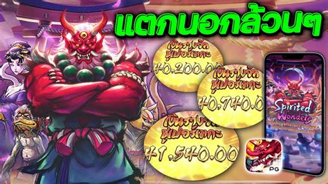Demo slot pg spirited wonders. Prediksi togel hongkong keramat hari.