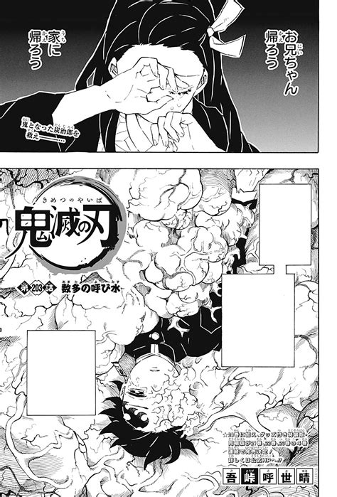 You're reading Demon Slayer: Kimetsu no Yaiba Chapter 153 at Mangakakalot.com. Please use the Bookmark button to get notifications about the latest chapters next time when you come visit Mangakakalot. You can use the F11 button to read manga in full-screen(PC only). It will be so grateful if you let Mangakakalot be your favorite manga site.. Demon slayer mangakakalot