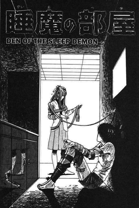 Den of the Sleep Demon Junji Ito Wiki Fandom