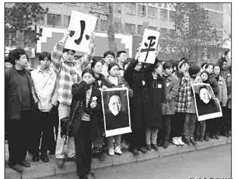 Deng xiaoping death