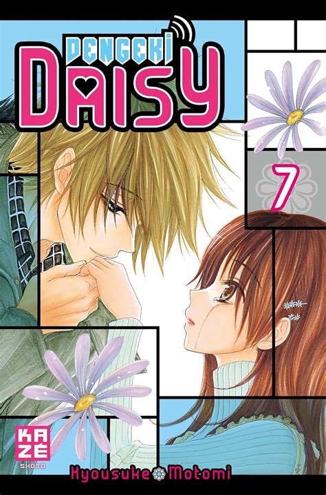 Dengeki Daisy T07
