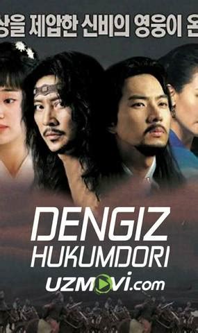 Dengiz hukumdori korea koreys seriali serial uzbek o