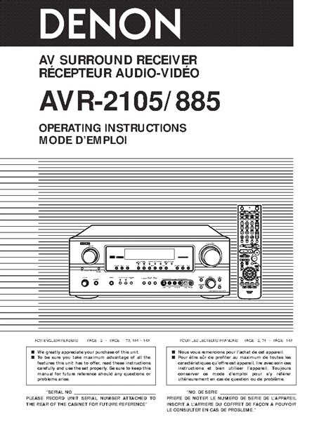 Denon avr 2105 885 avc 1890 service manual. - Oracle r12 iprocurement user guide guide.