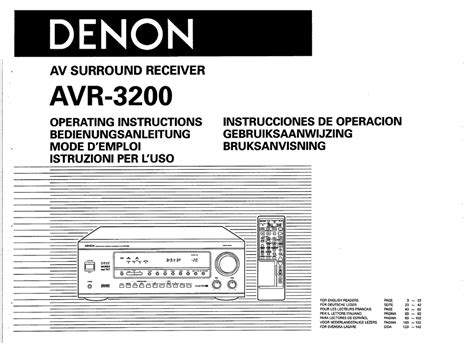 Denon avr 3200 av receiver owners manual. - John deere f935 service manual pto adjustment.