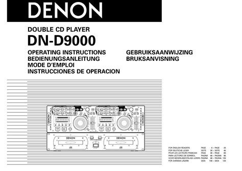 Denon dn d9000 service manual repair guide. - The ultimate teaching manual a route to success for beginning teachers.